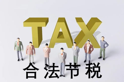 巧用残疾员工节税116万 商务信息咨询行业案例解析