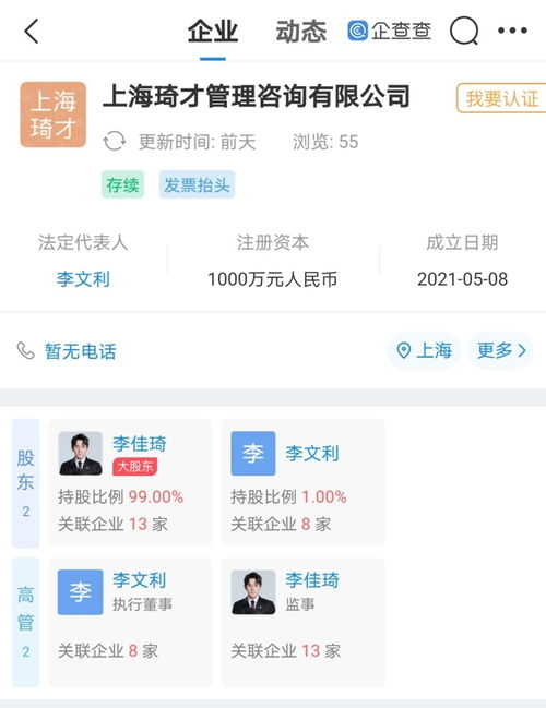 商务信息咨询的核心价值与实践路径